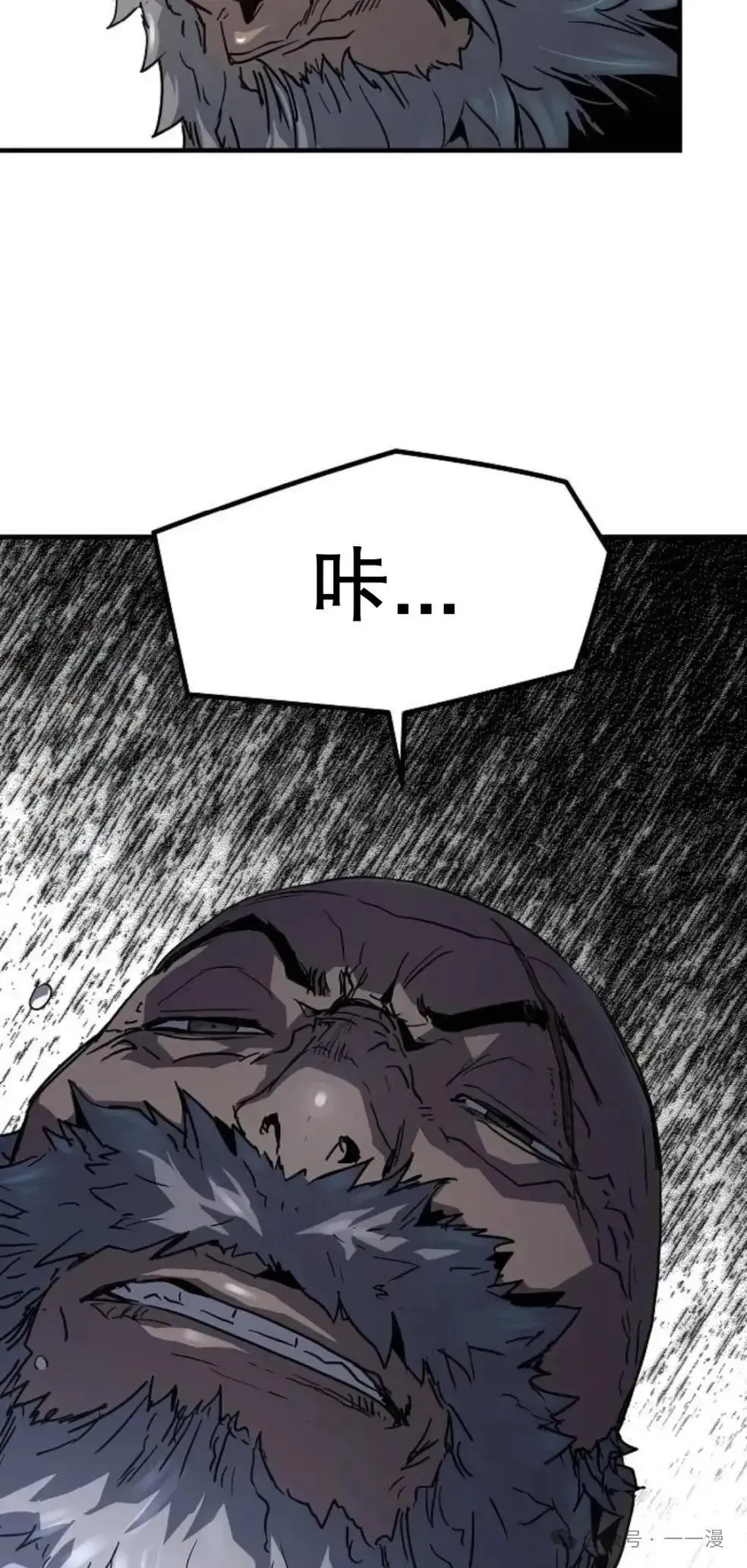 第11话32