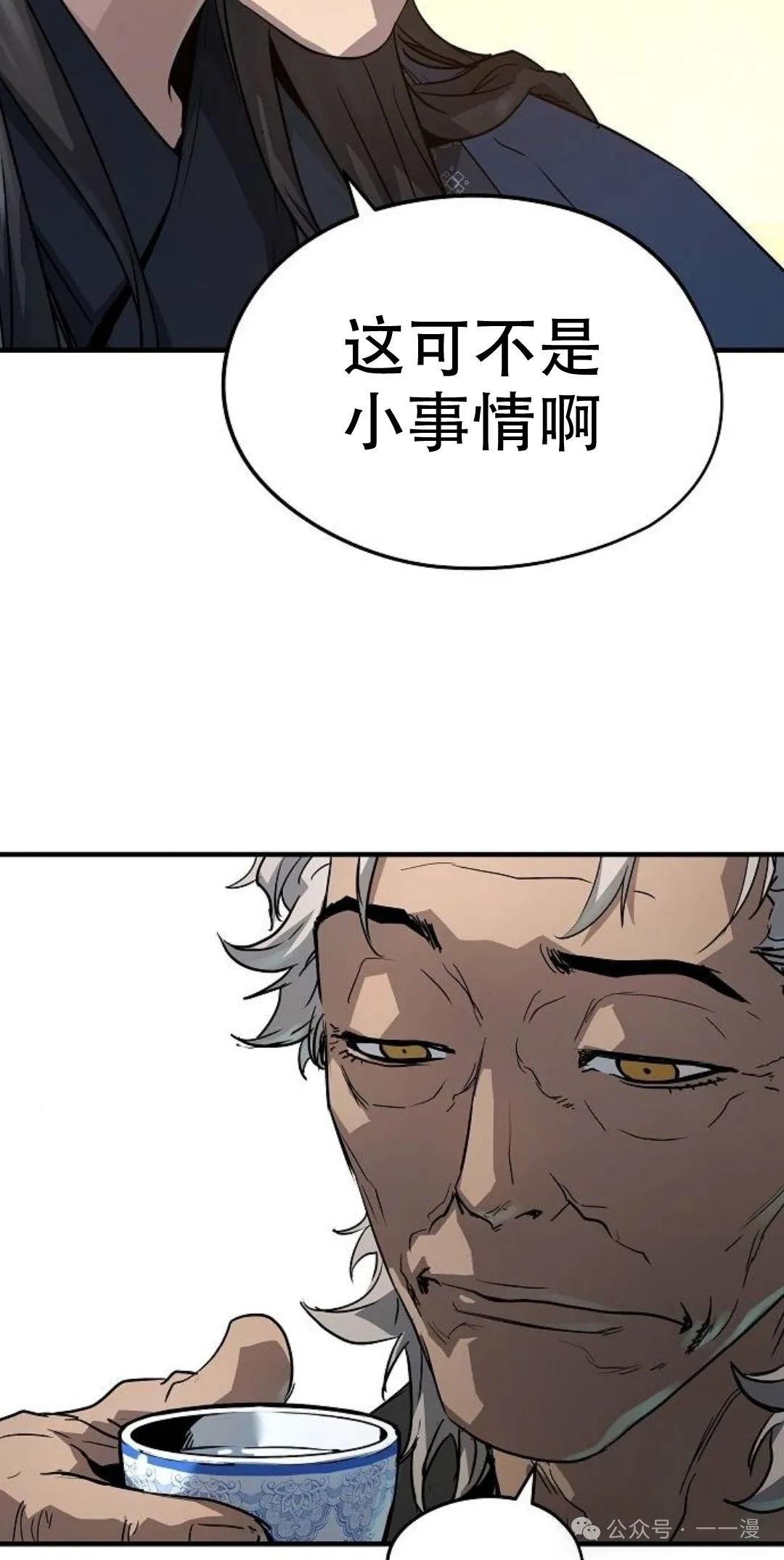 第14集21