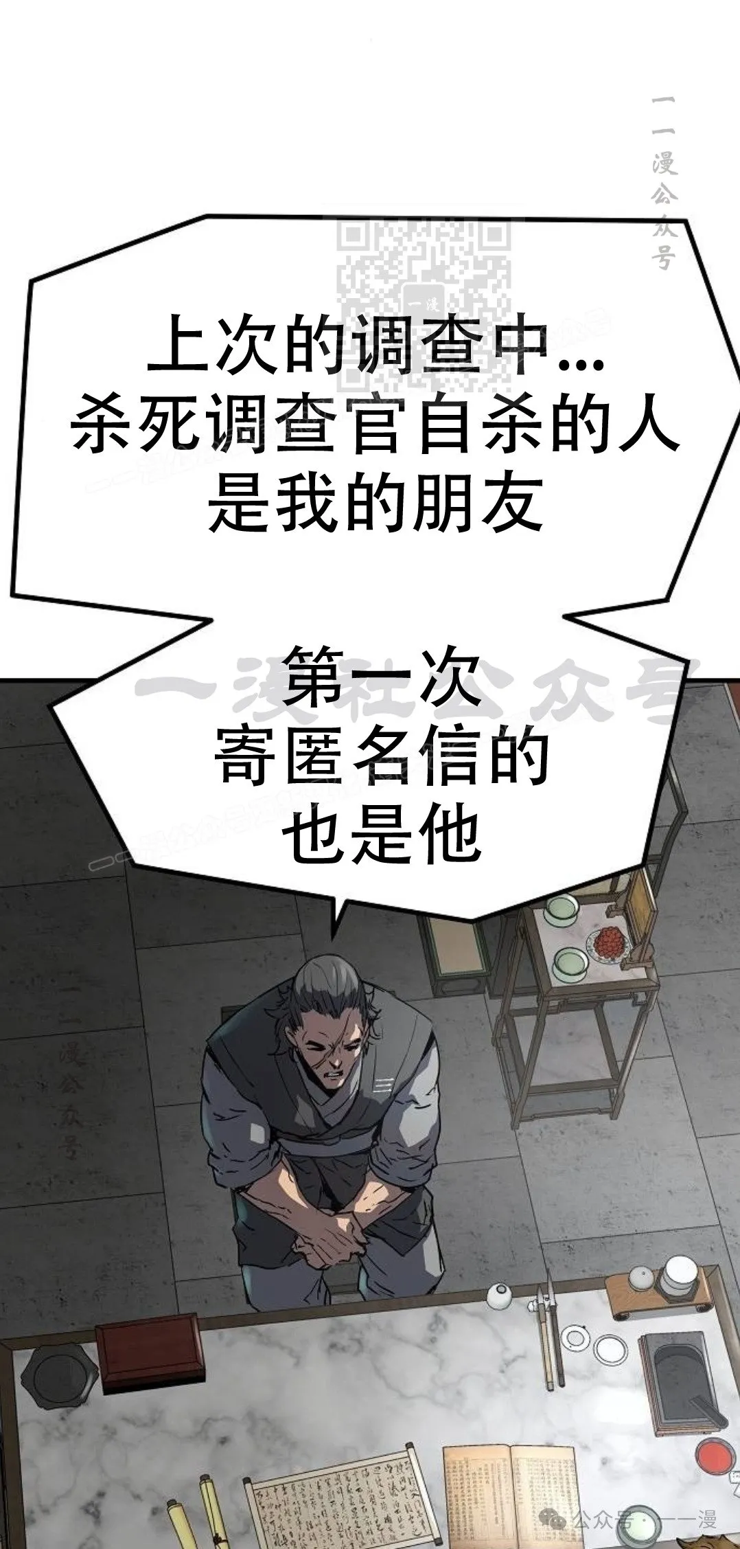第12集70