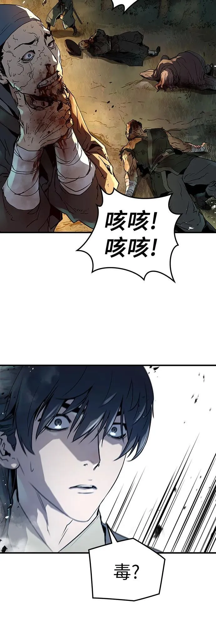 第20话41