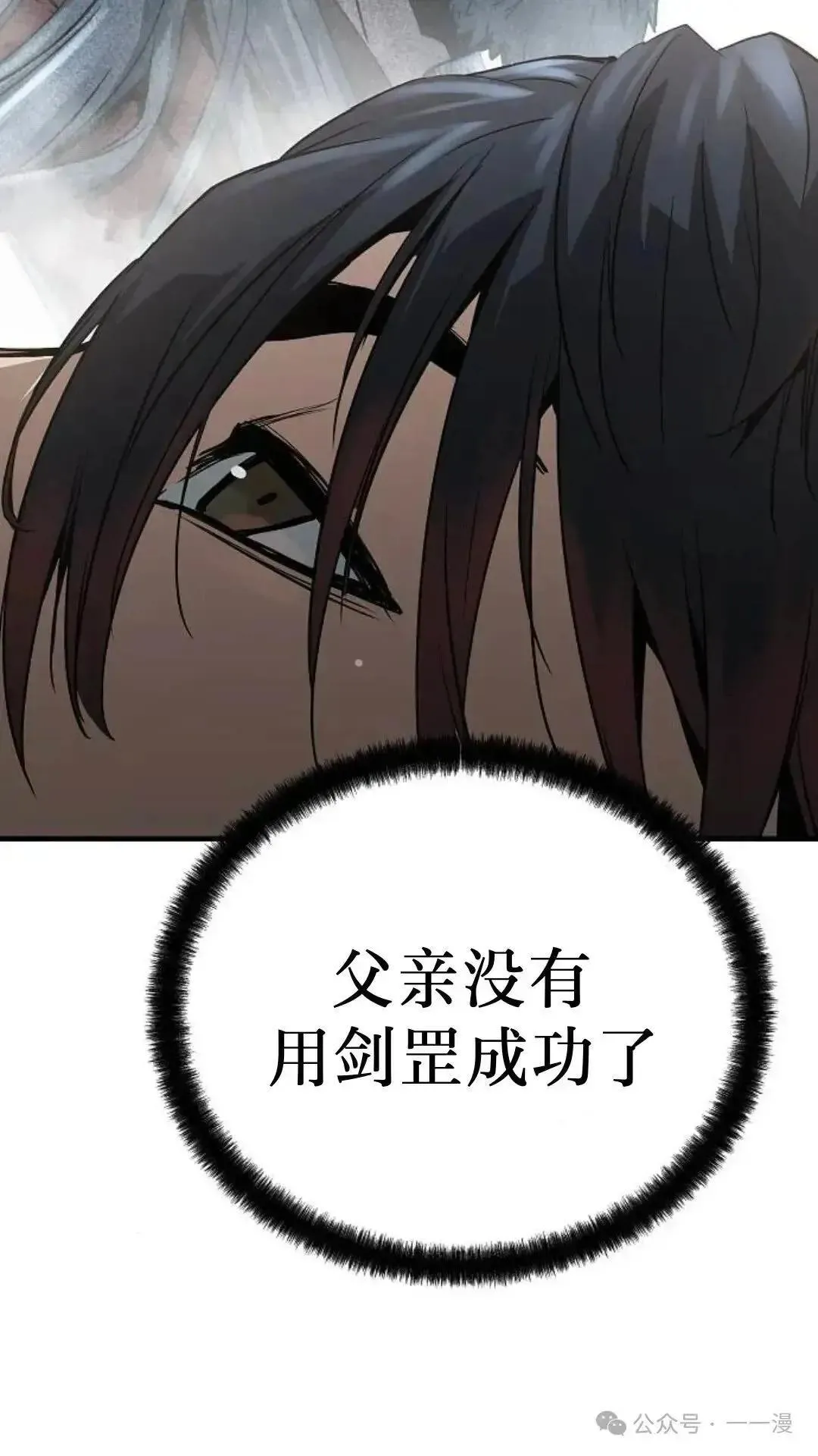 第8话108