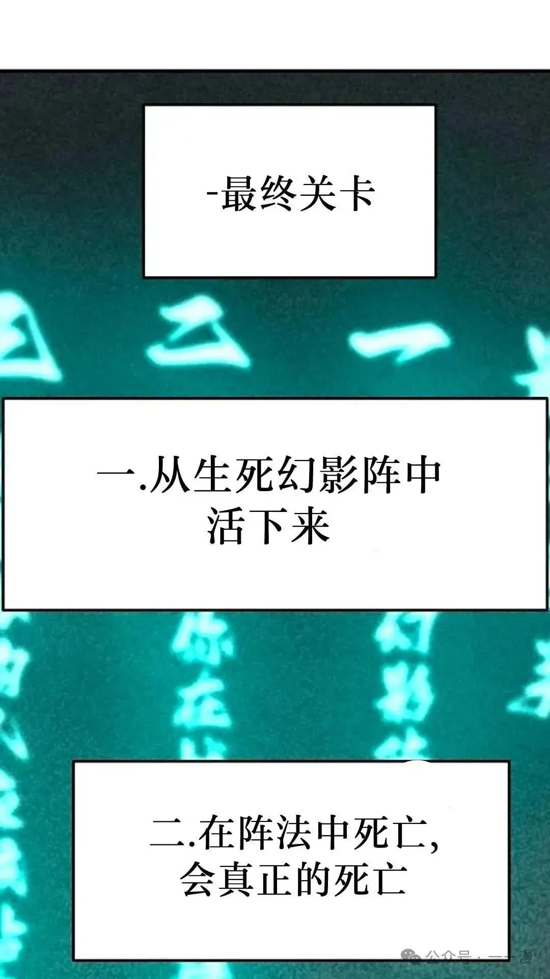 第9话46