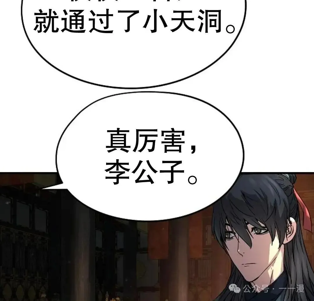 第10话31