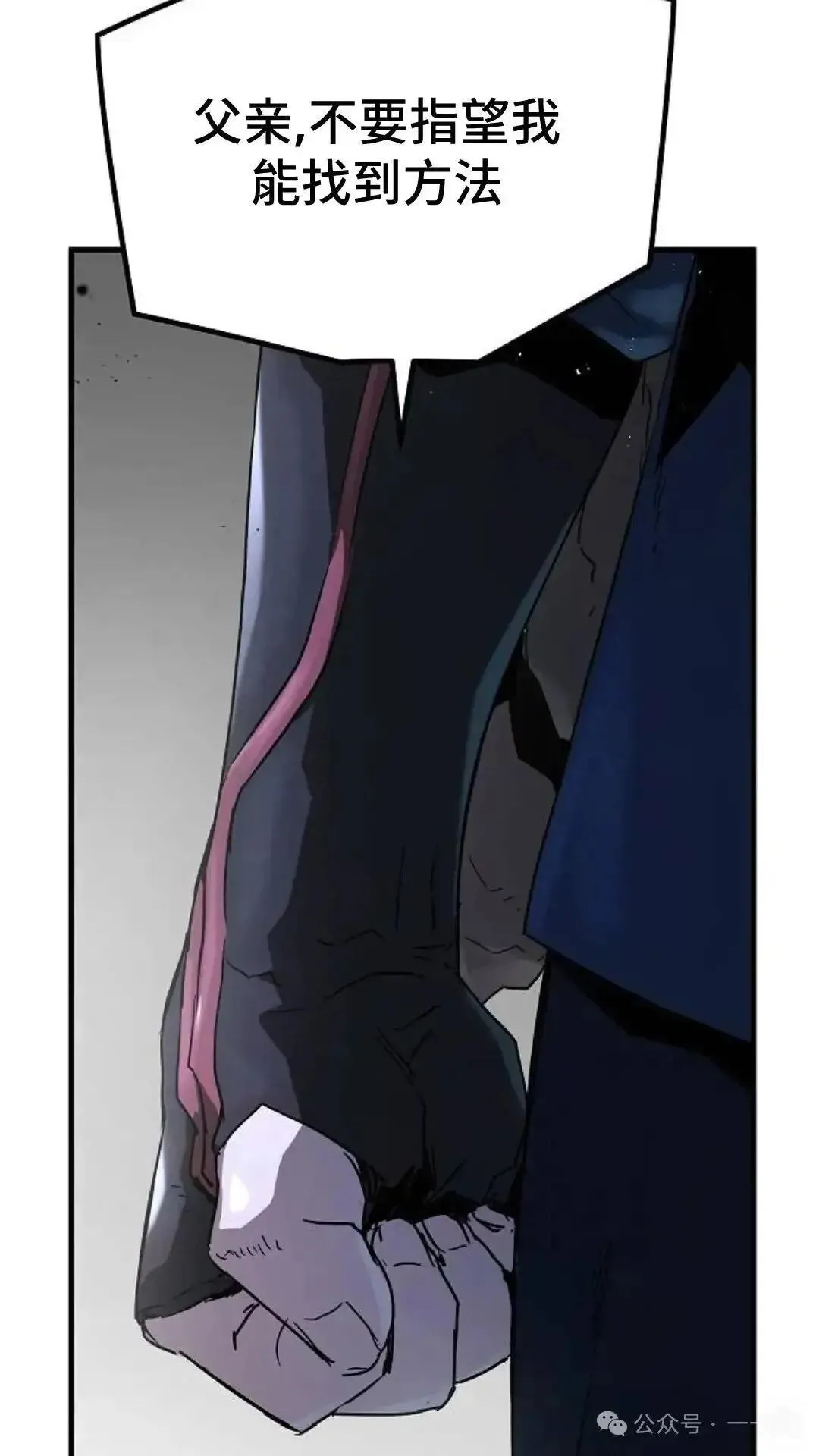 第3话116