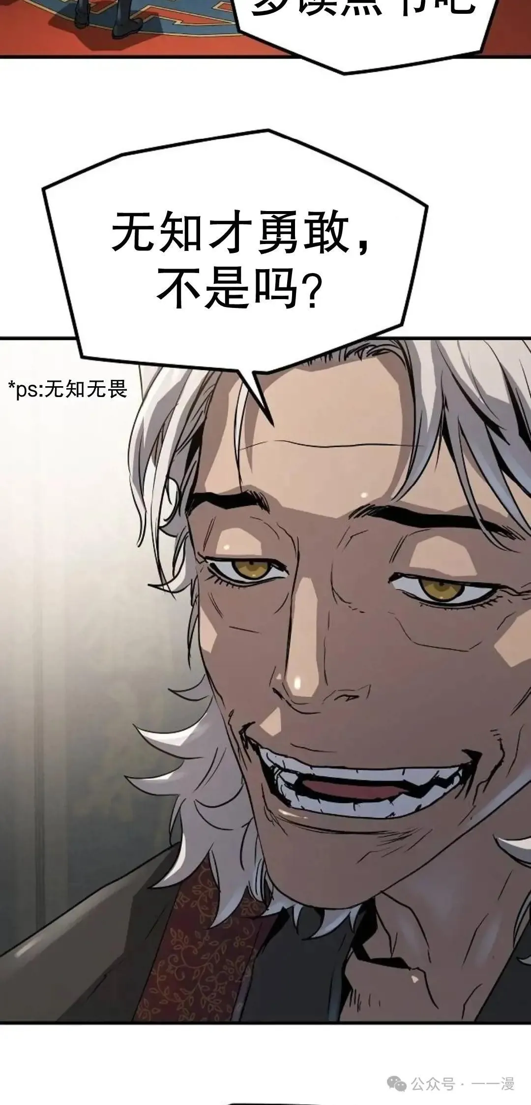 第11话66
