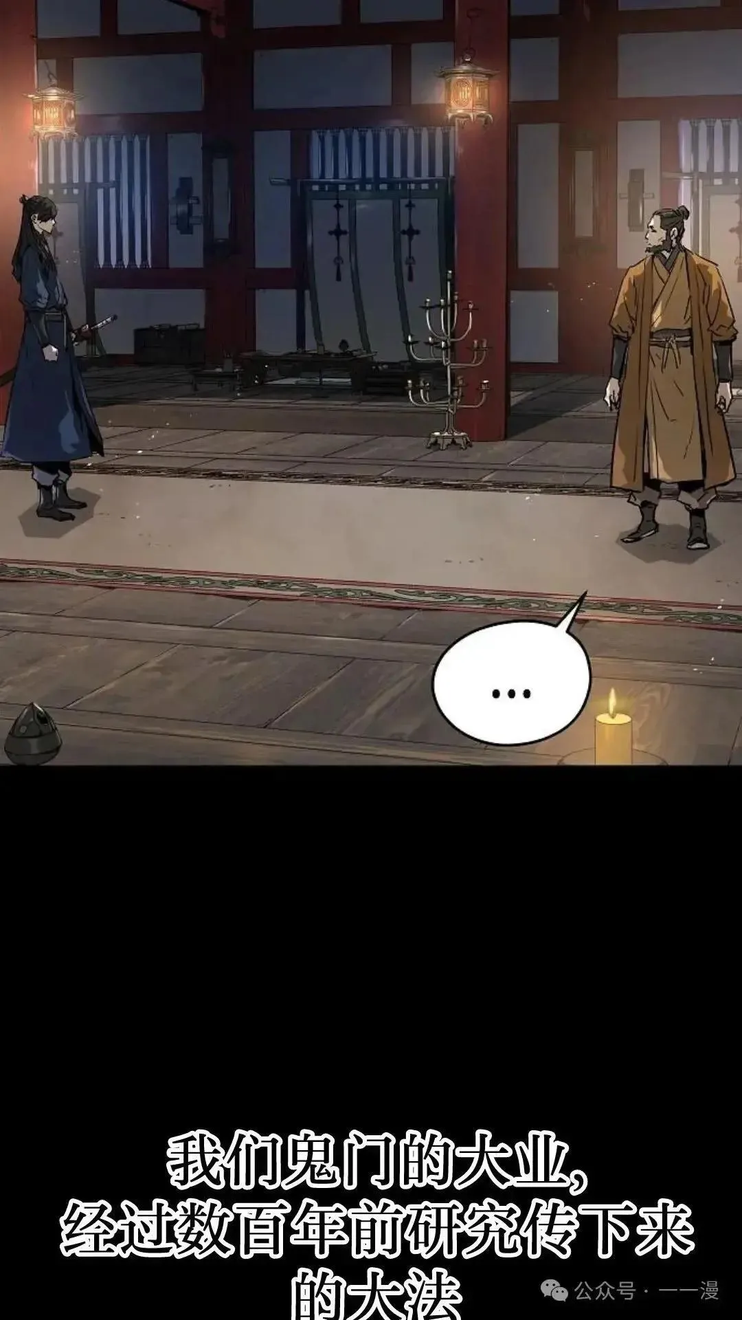 第1话17