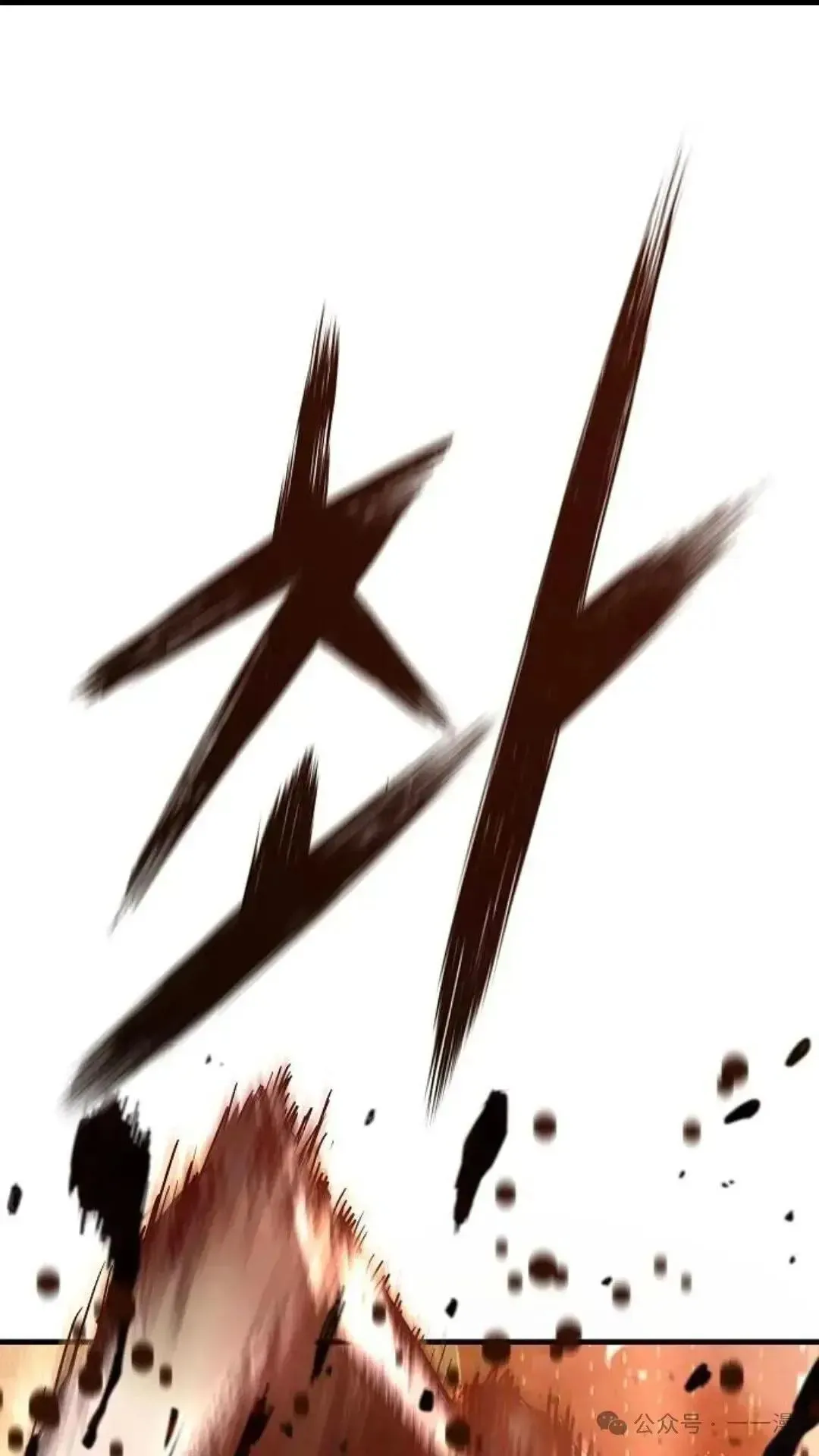 第5话118