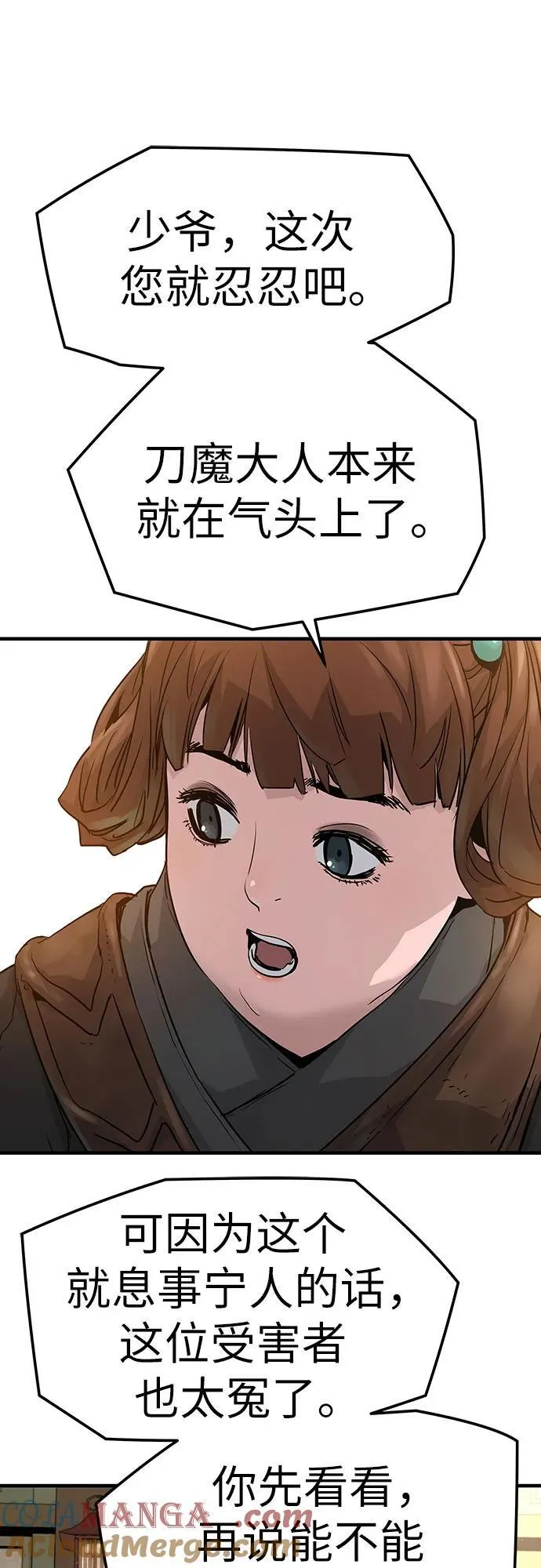第23话42