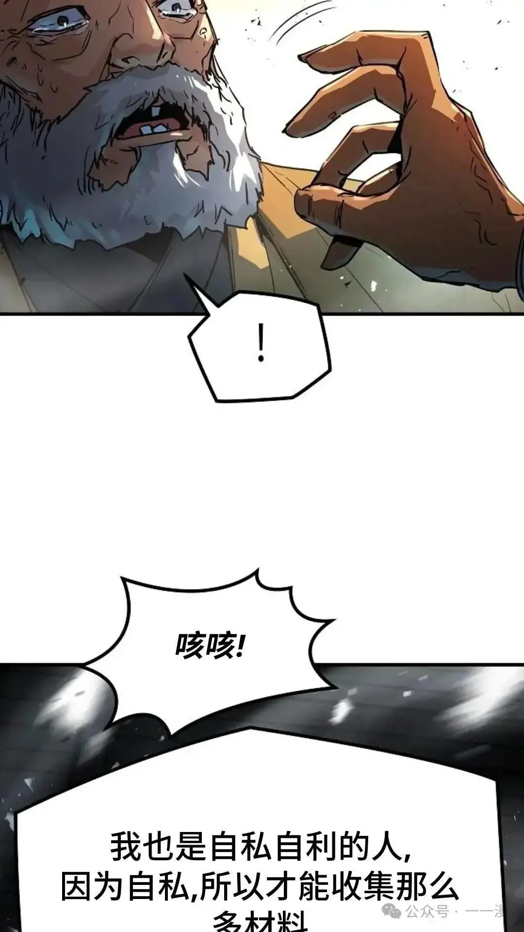 第1话119