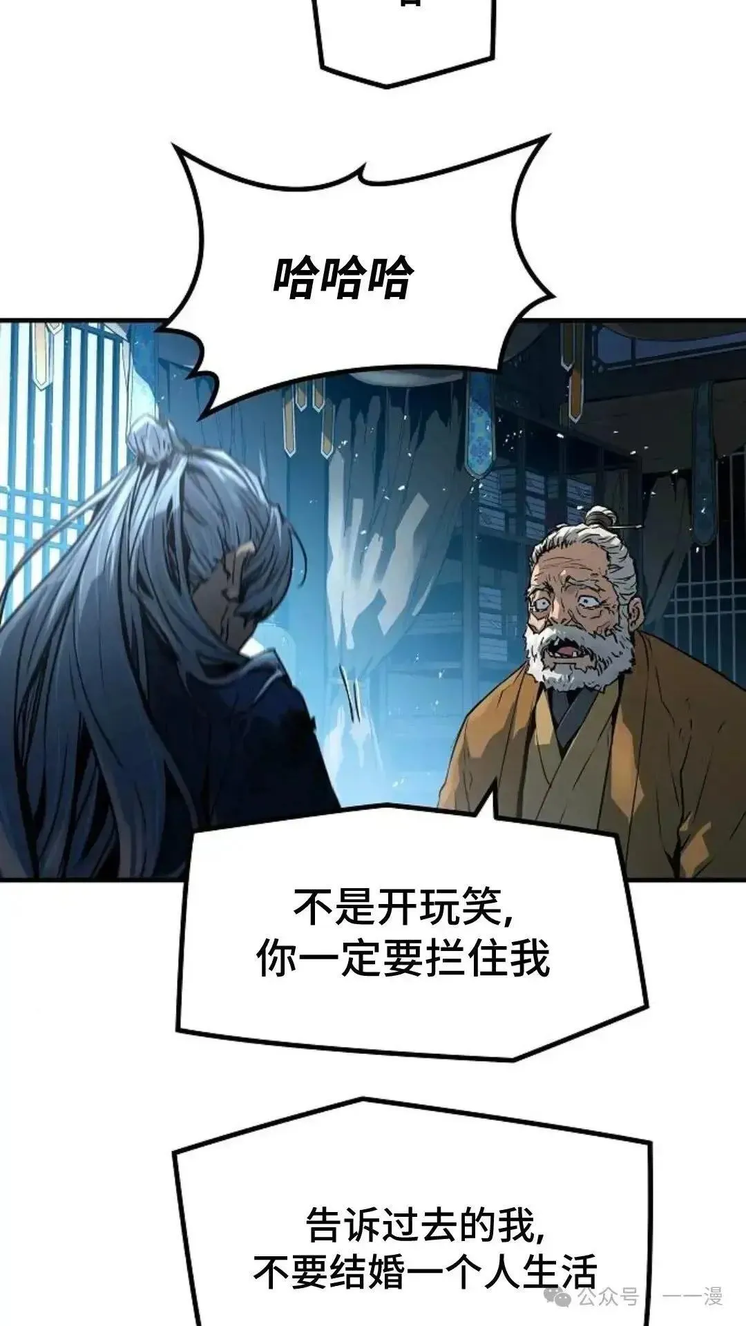 第1话75