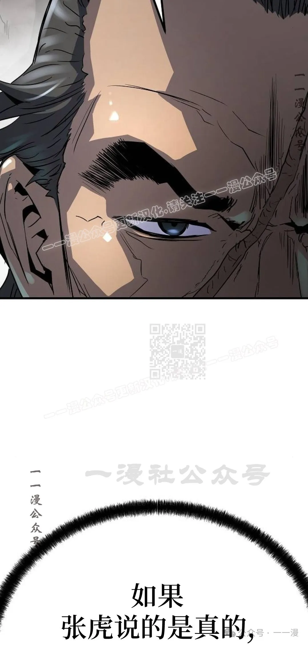 第12集76