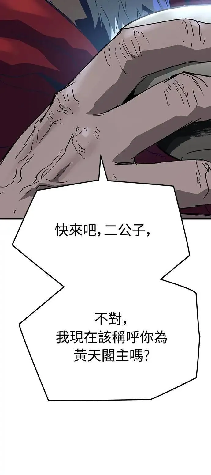 第26话75