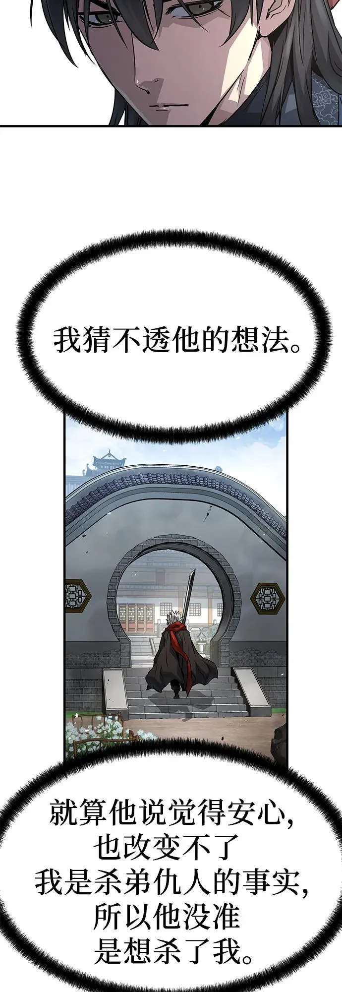 第17话7