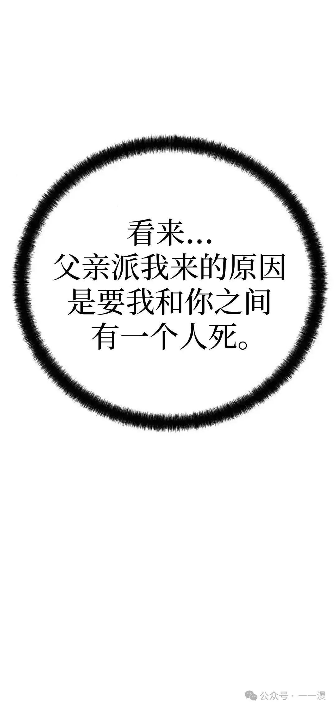 第11话99