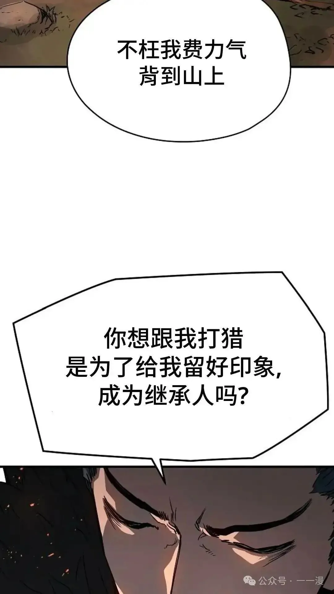 第4话48