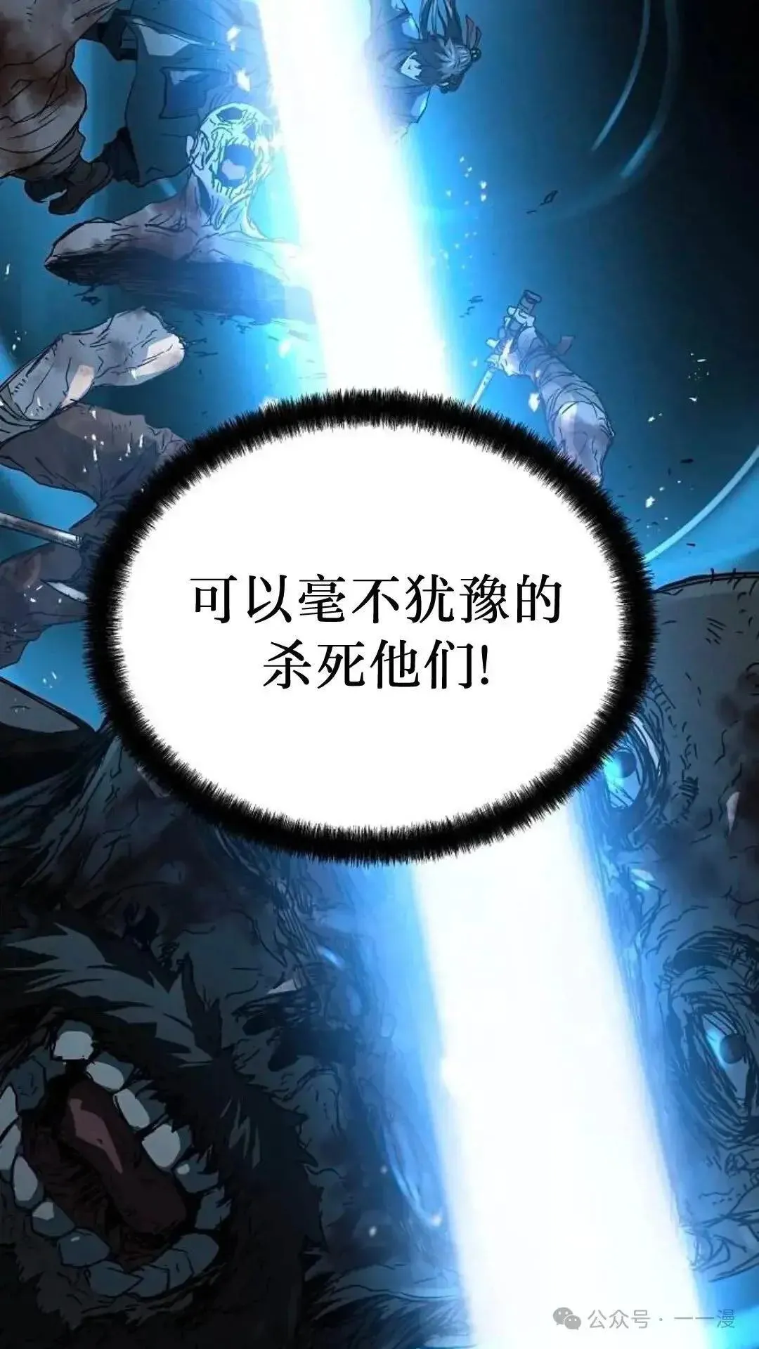 第9话88