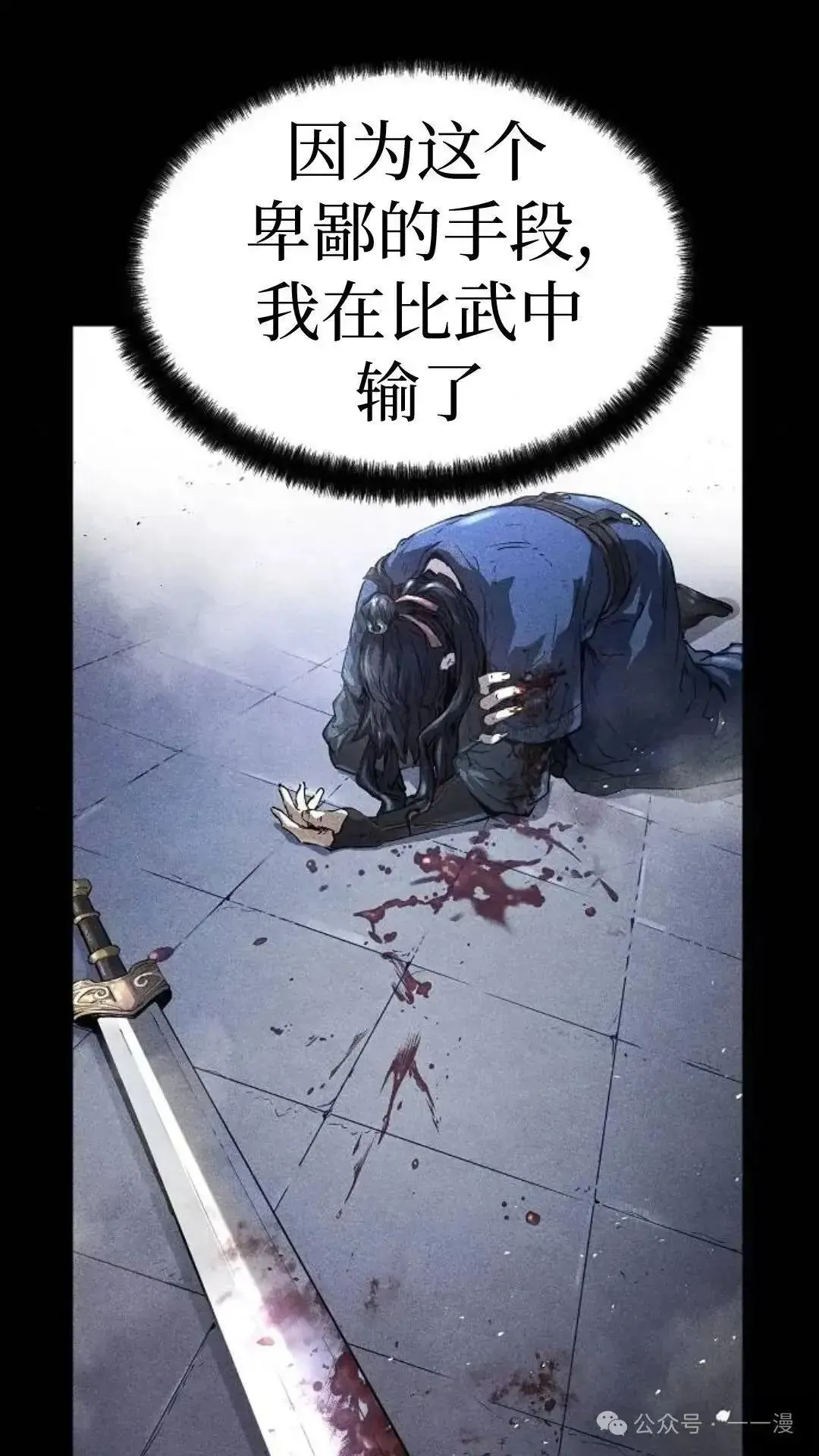 第2话38