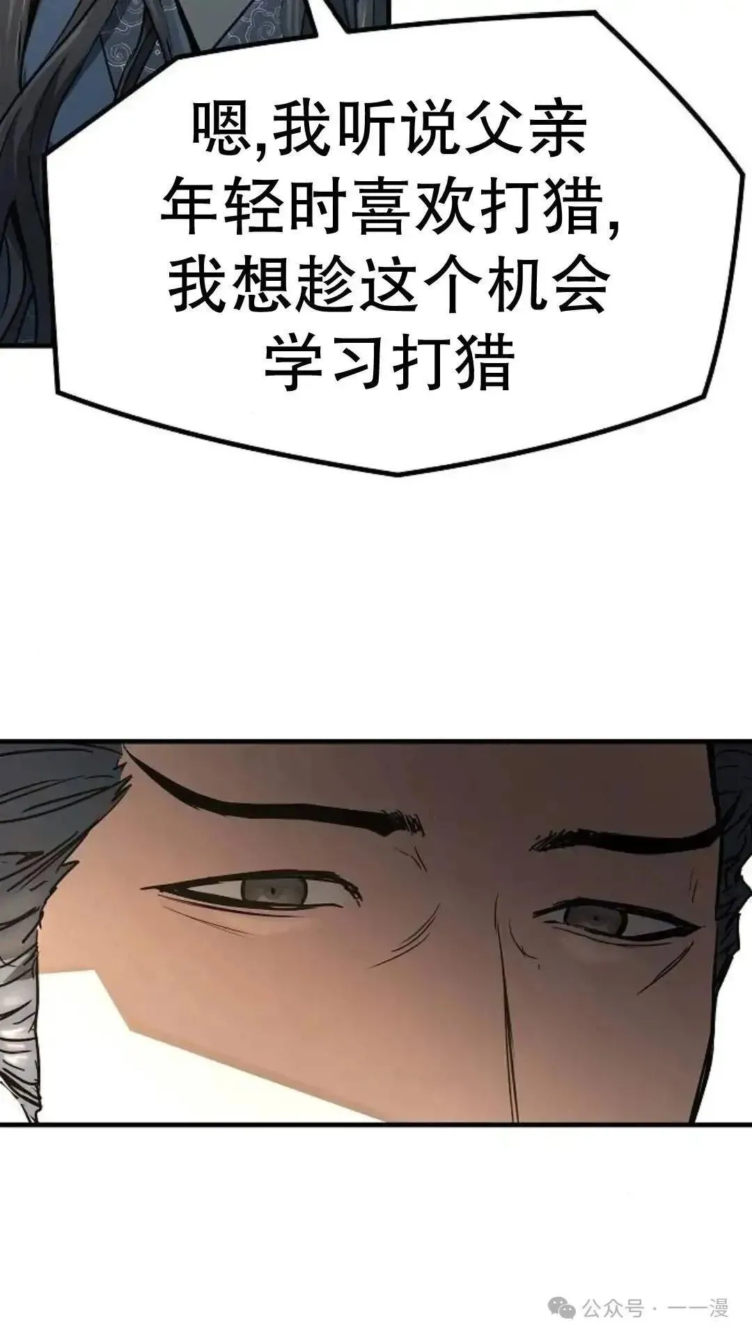 第2话109