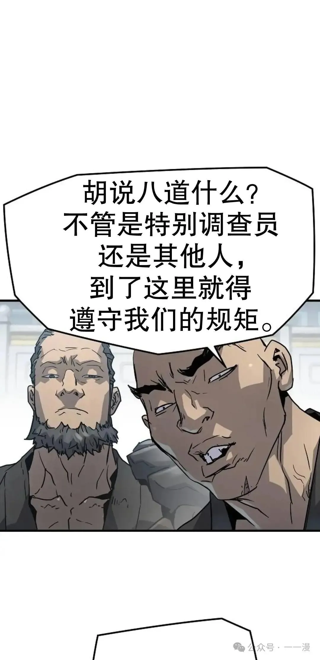 第11话9