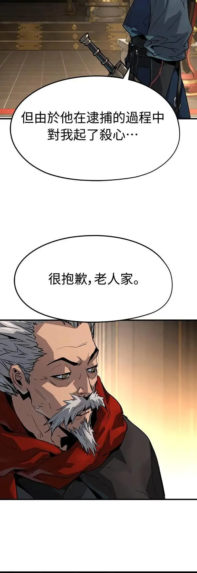 第16话9