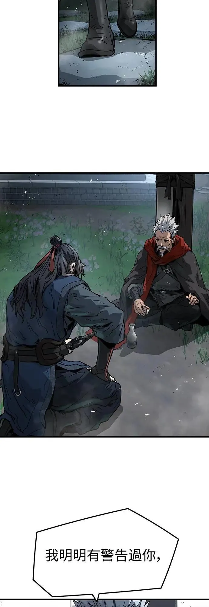 第27话2