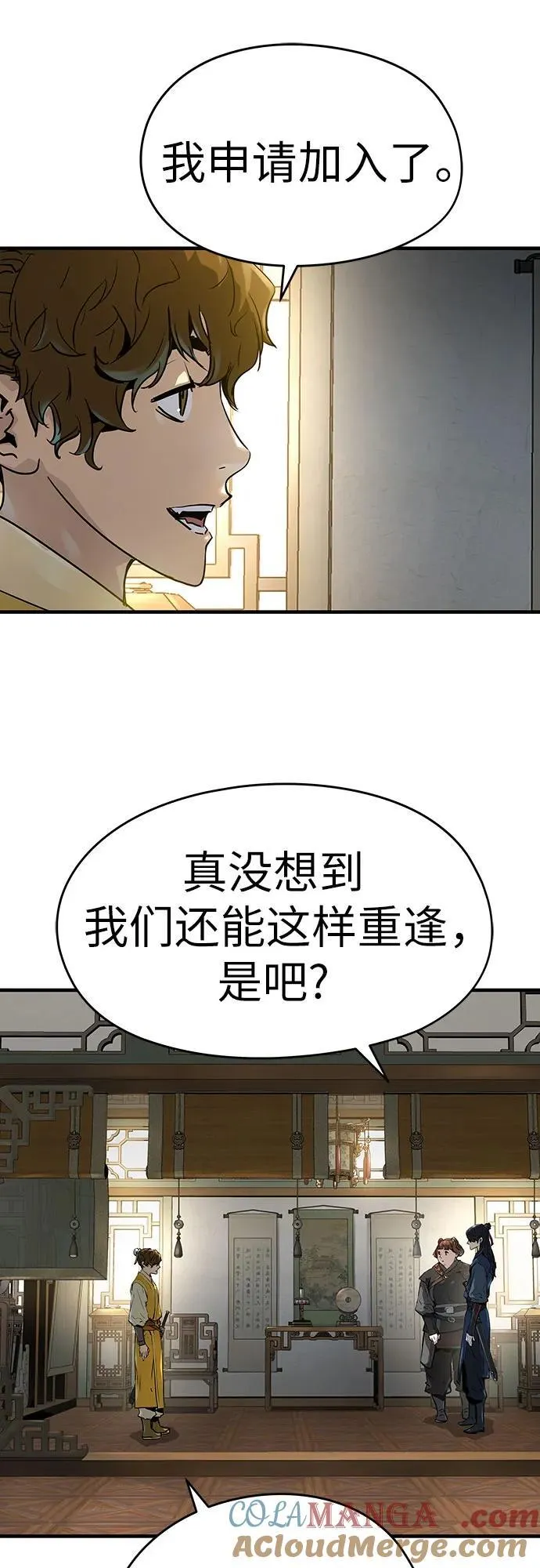 第23话9