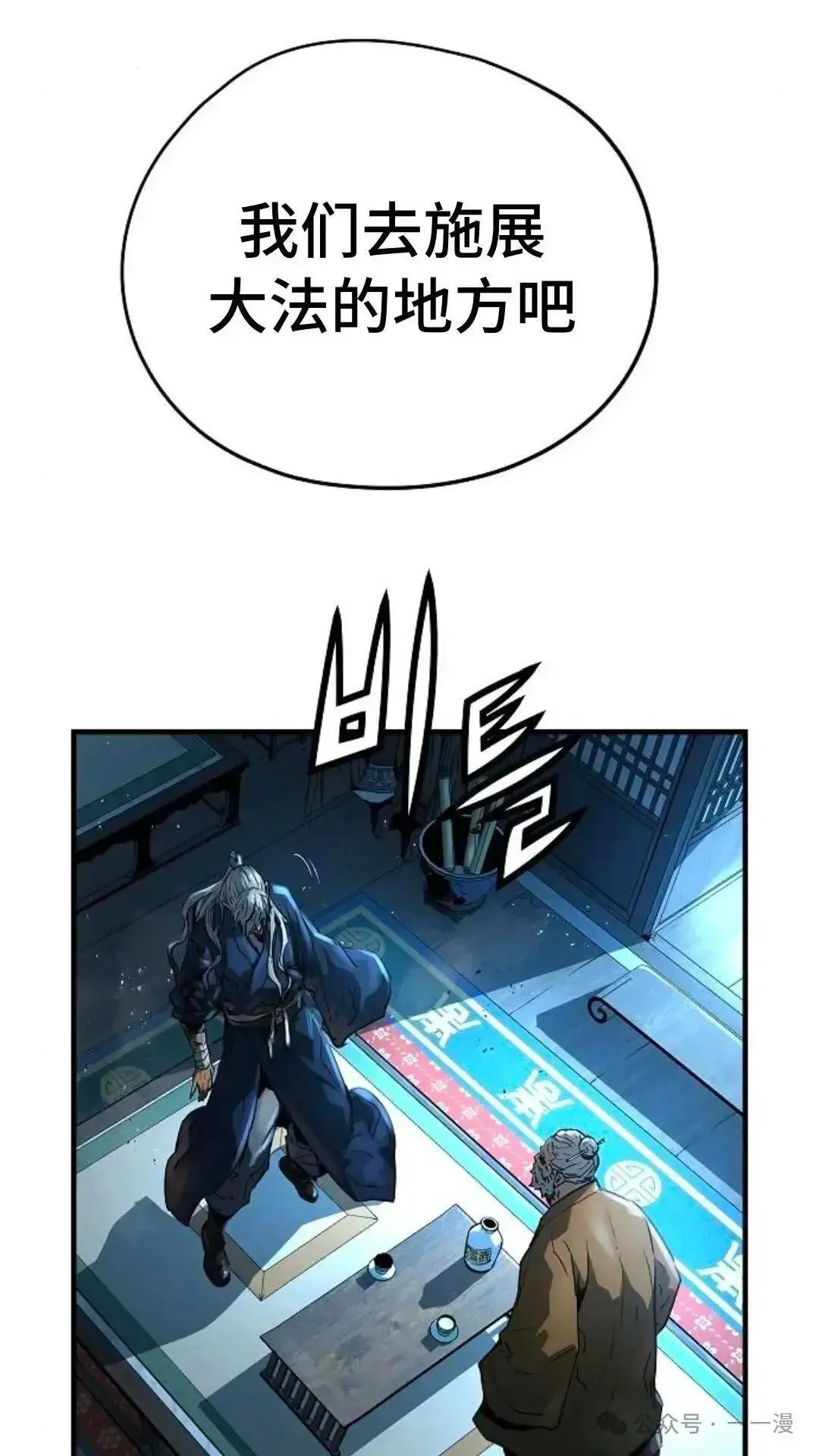 第1话77