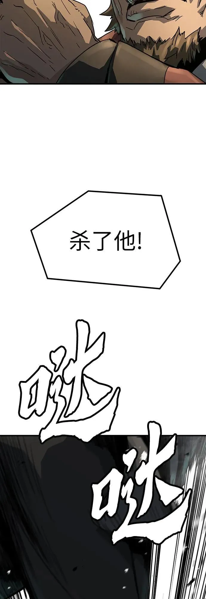第21话51