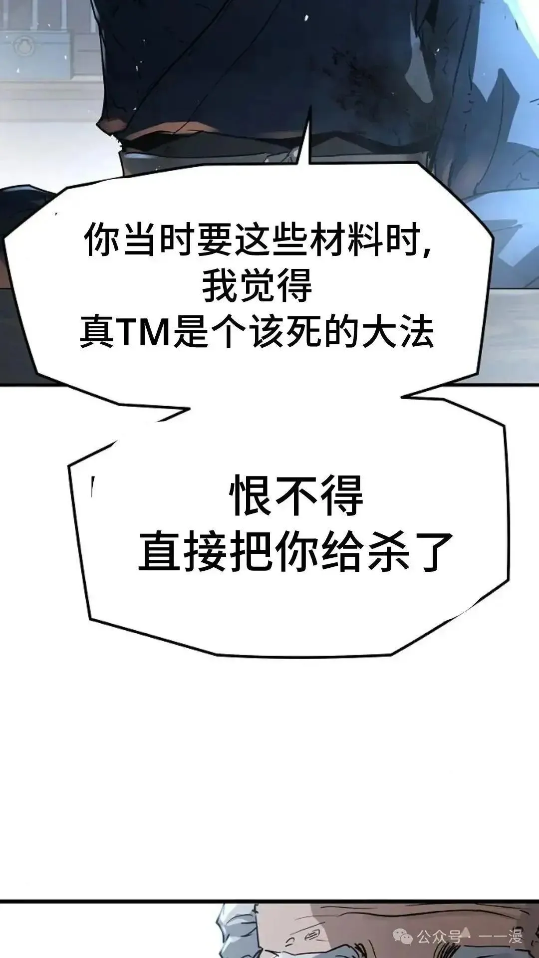 第1话34