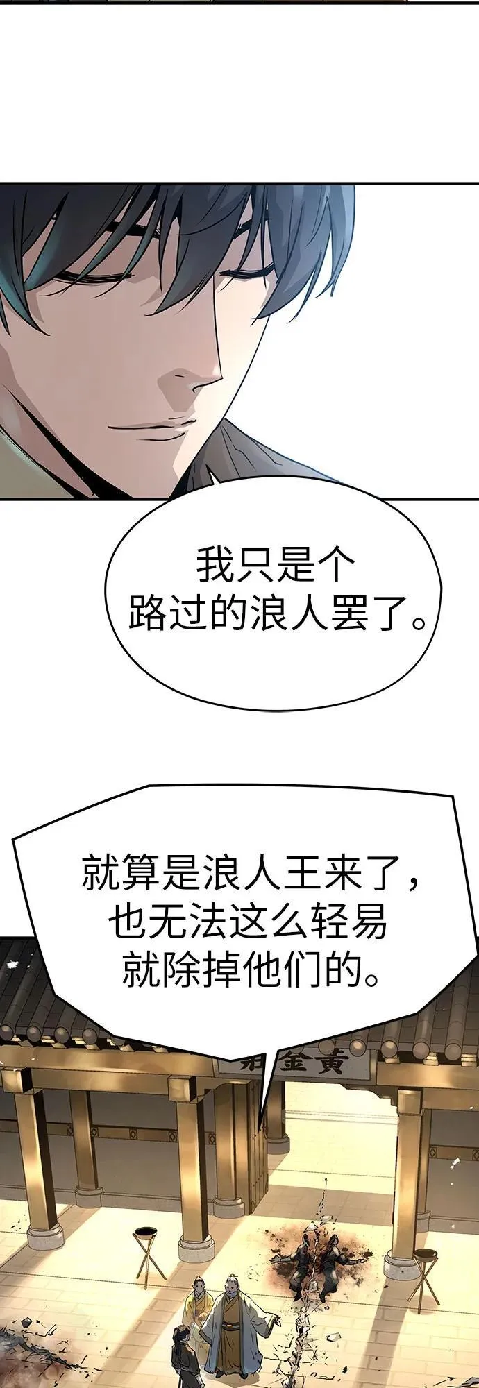第22话26