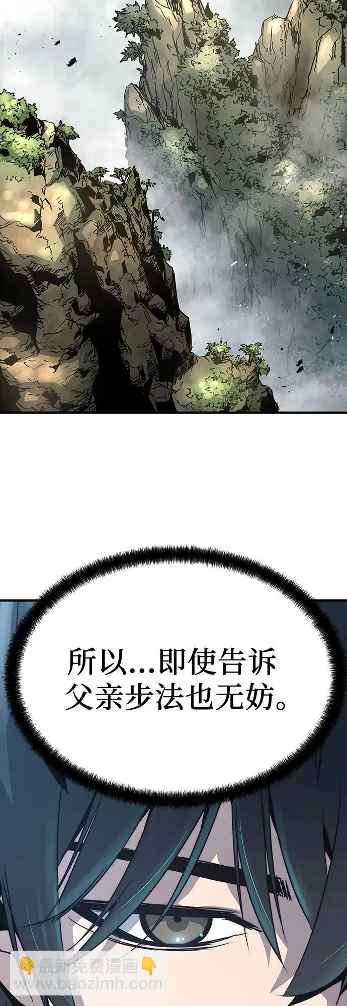 第19话23