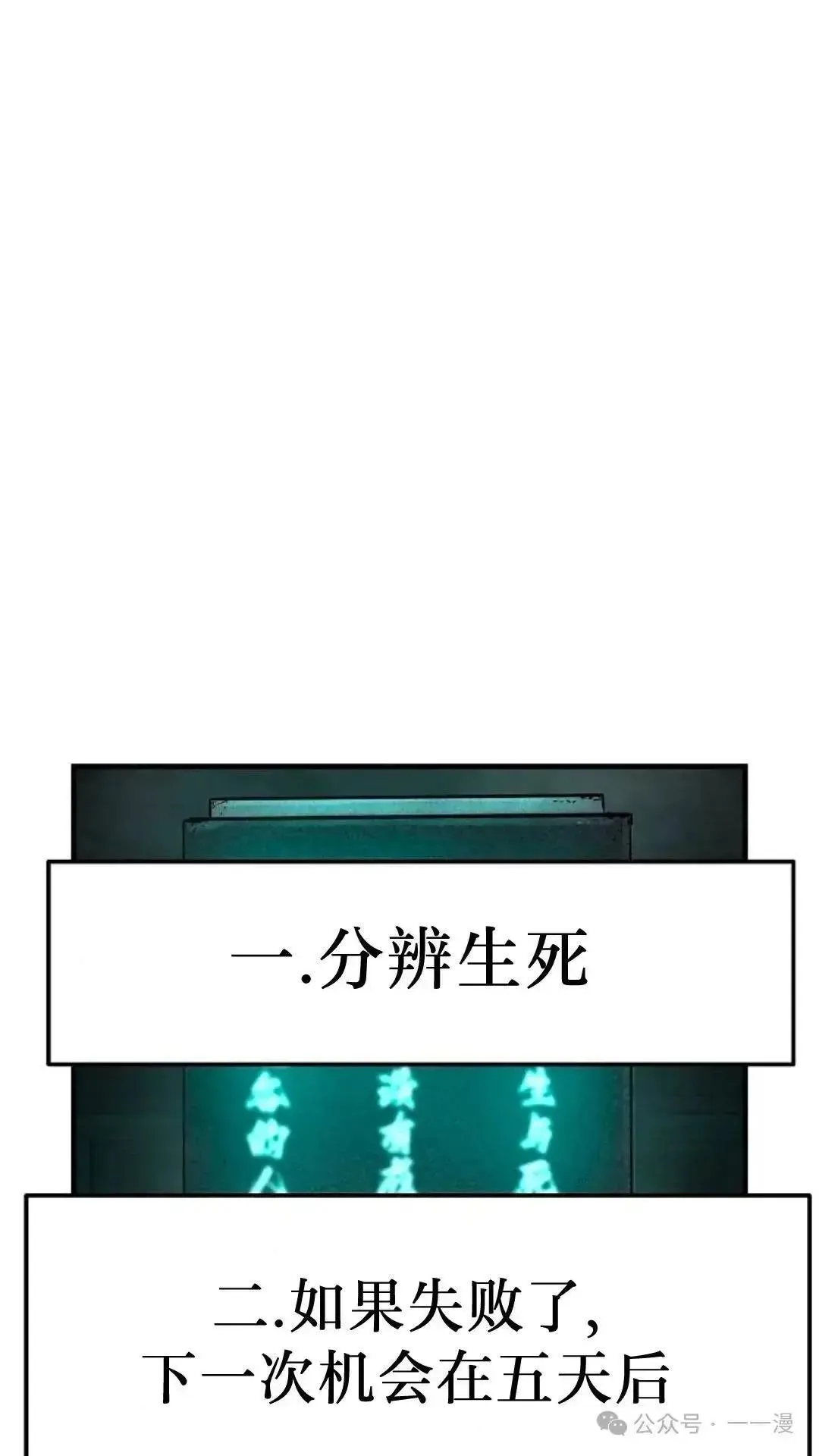第9话18