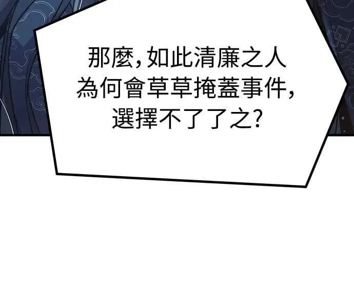 第25话47