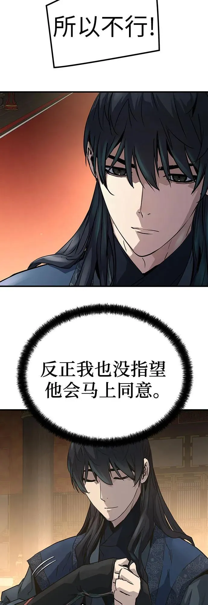 第22话75