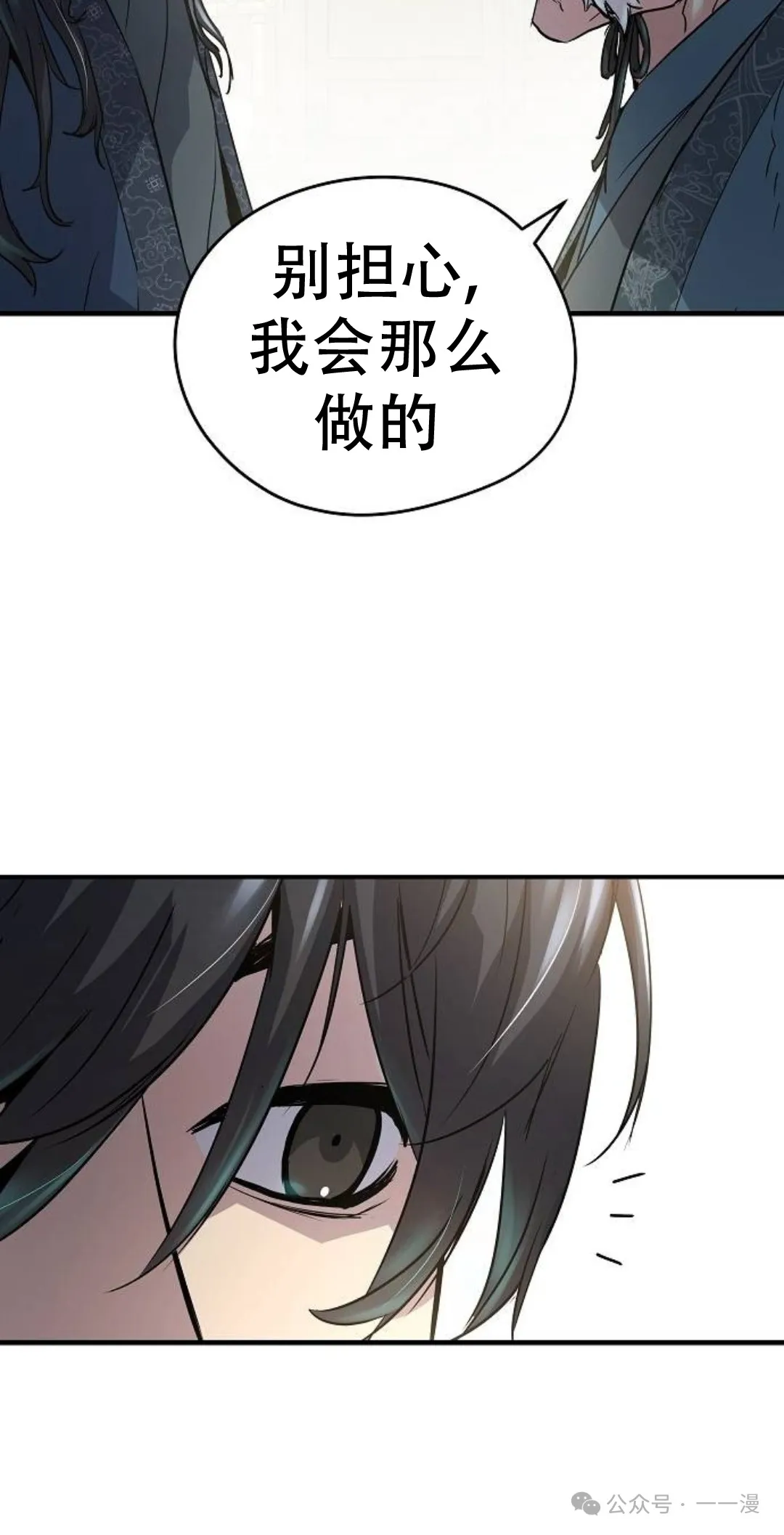 第14集37