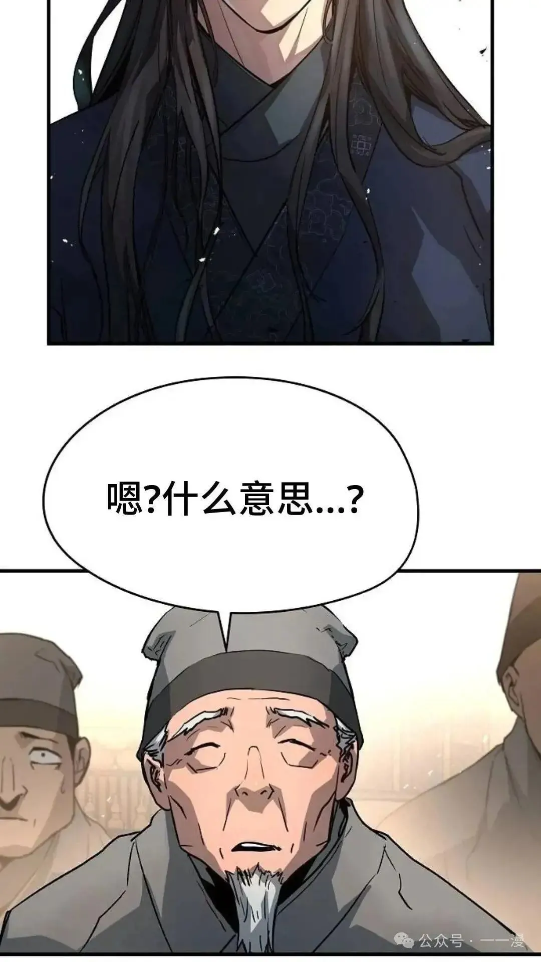 第3话25