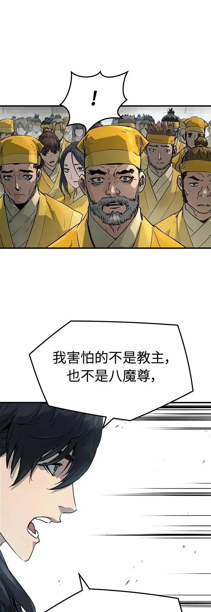 第26话4