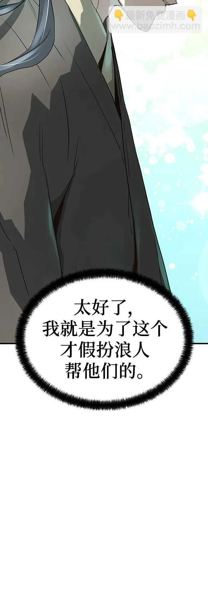 第22话30