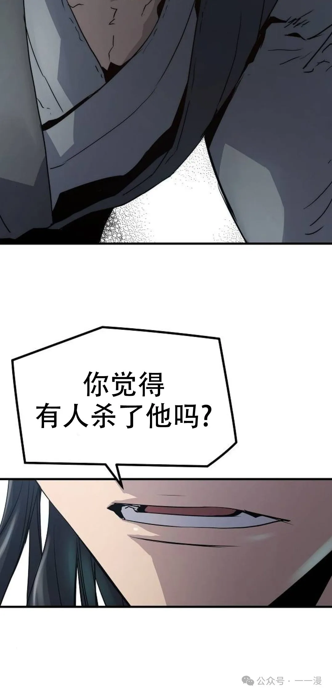 第12集74