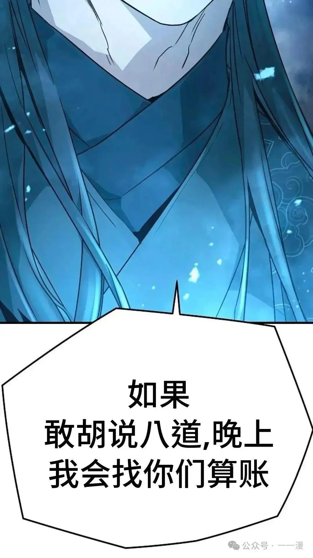第6话14