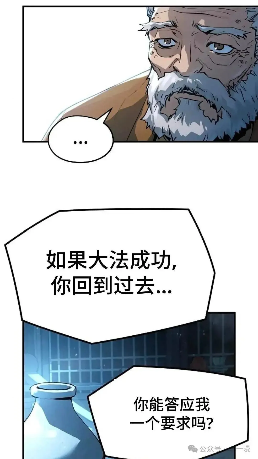第1话67