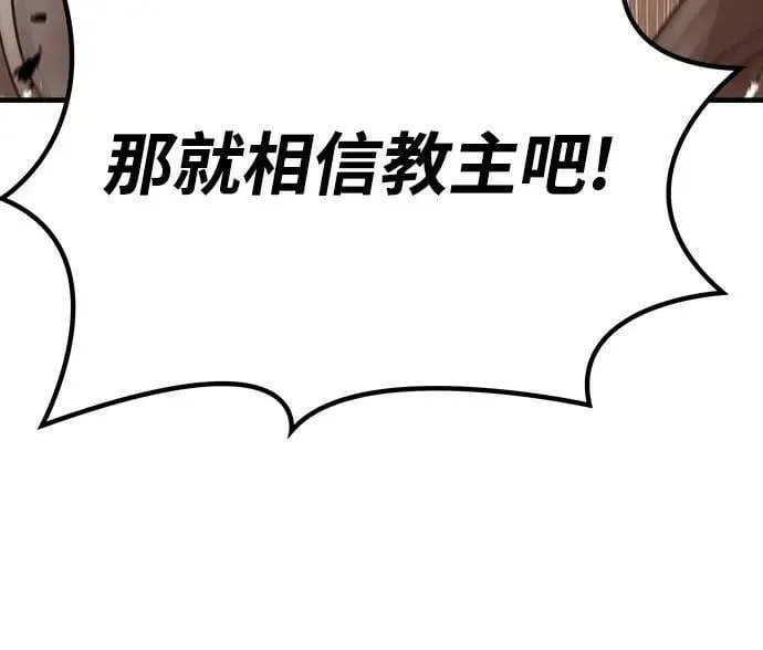 第25话74