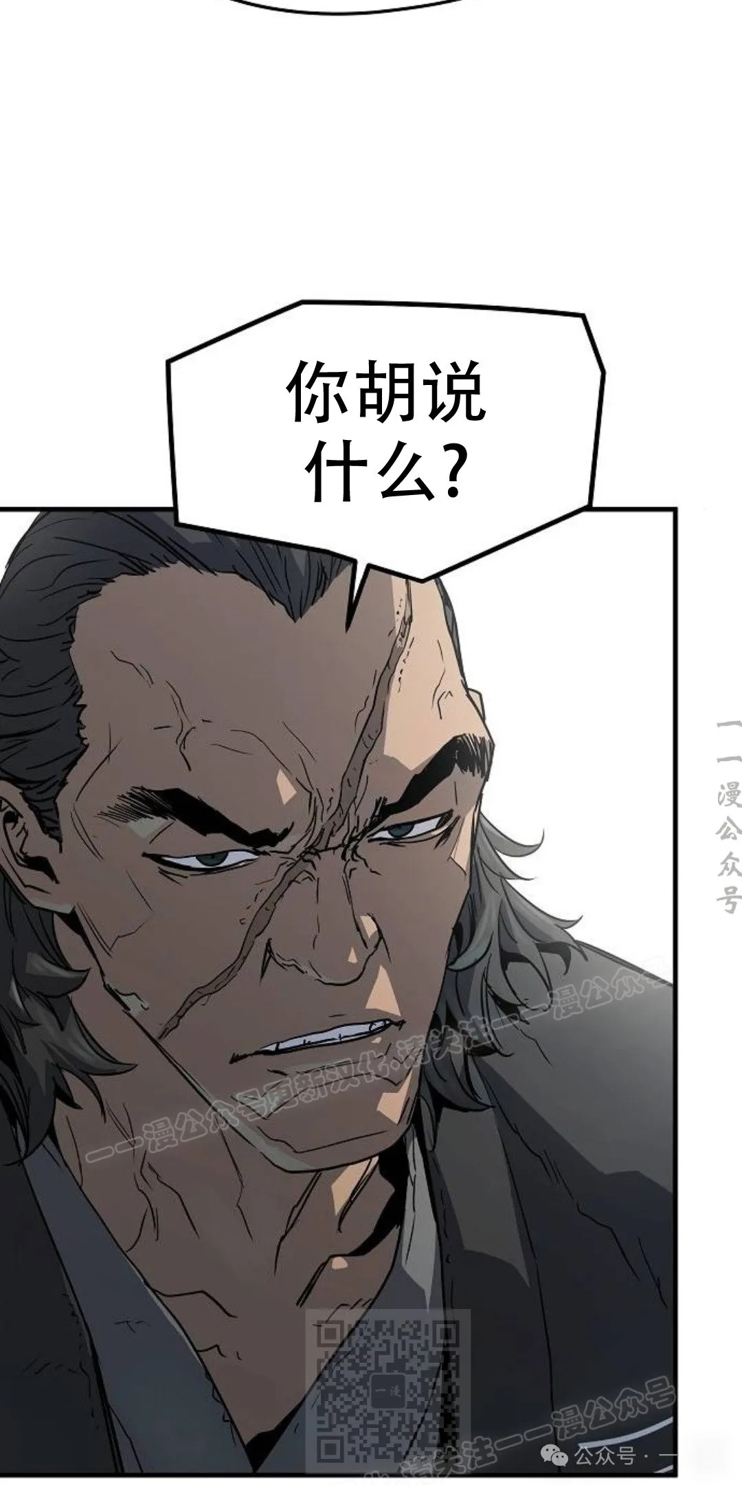第12集38