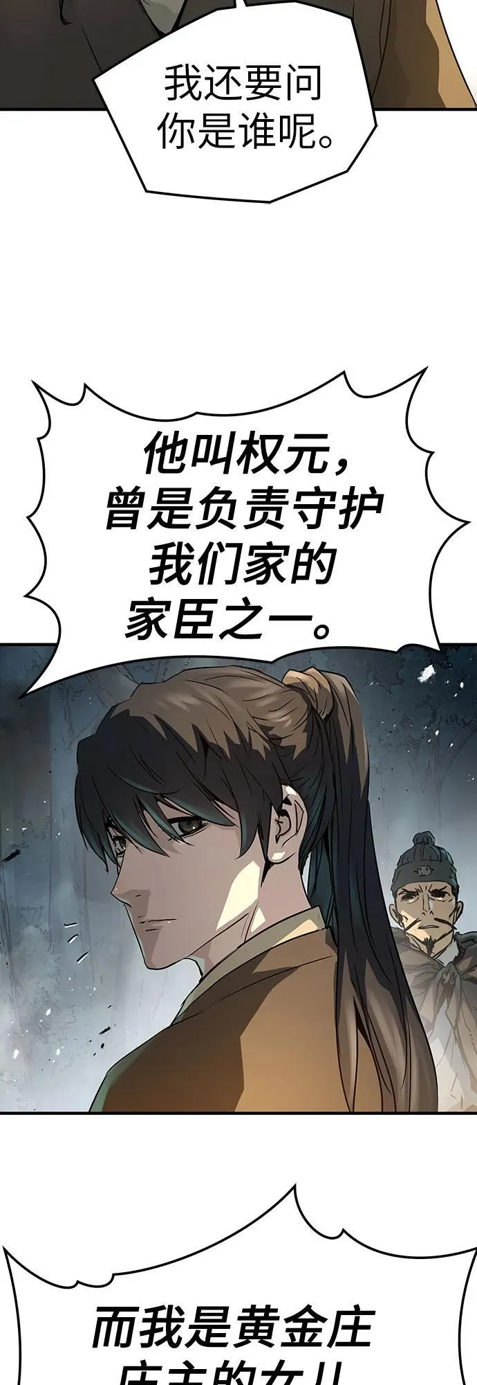 第21话14