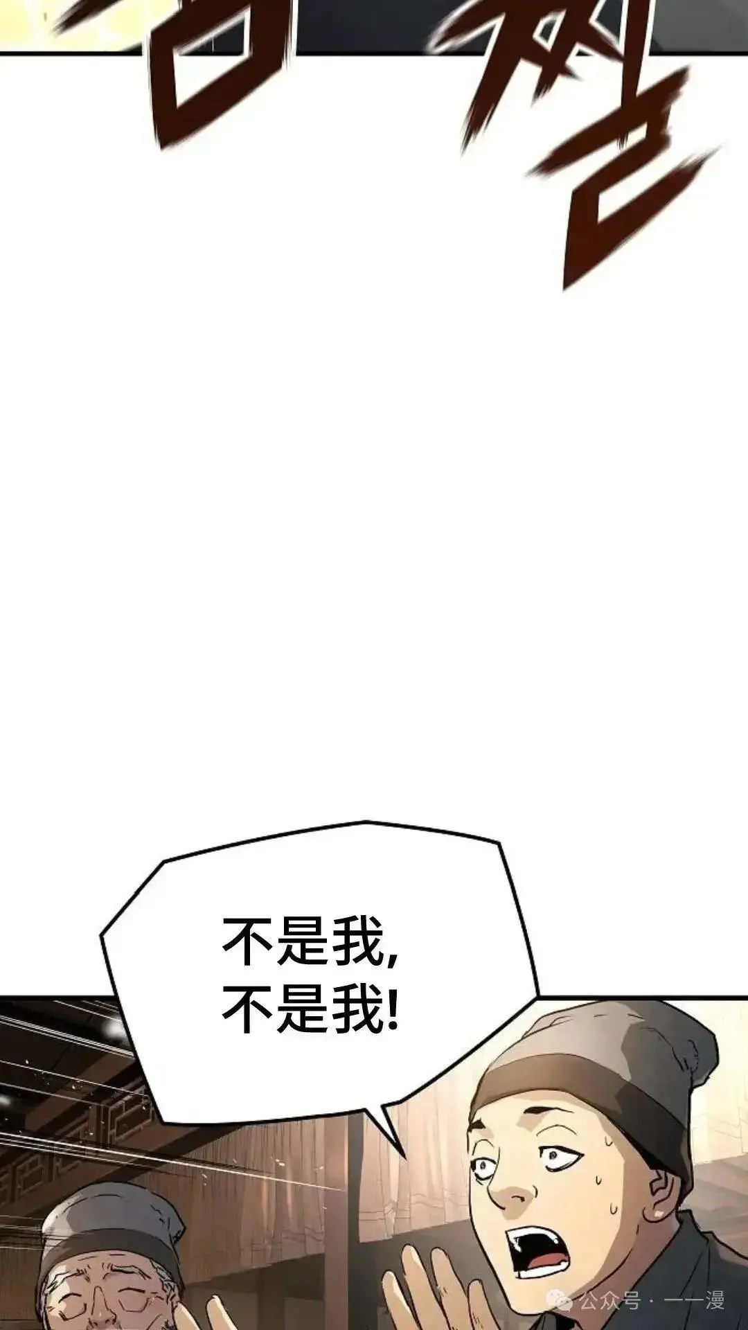 第3话28