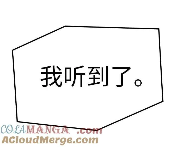 第23话90