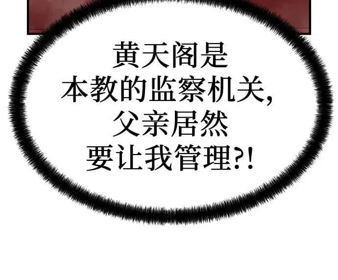 第18话7