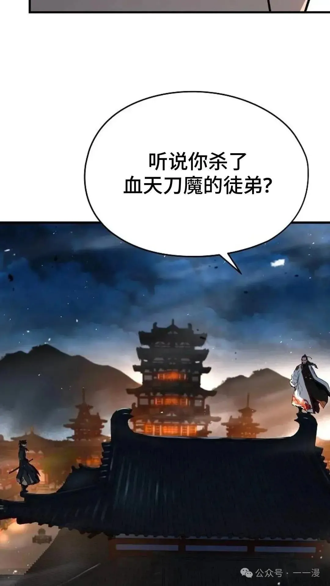 第7话13