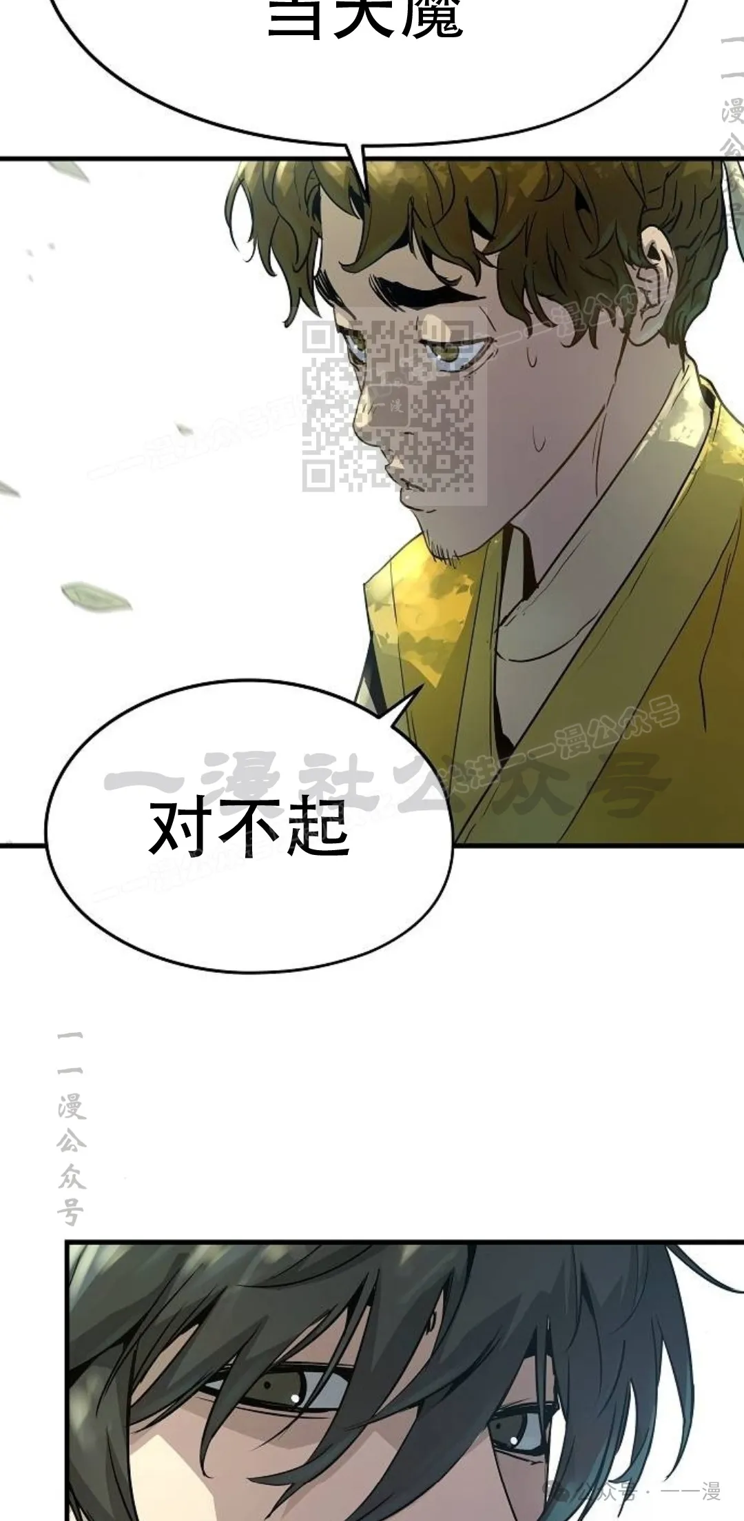 第13集4