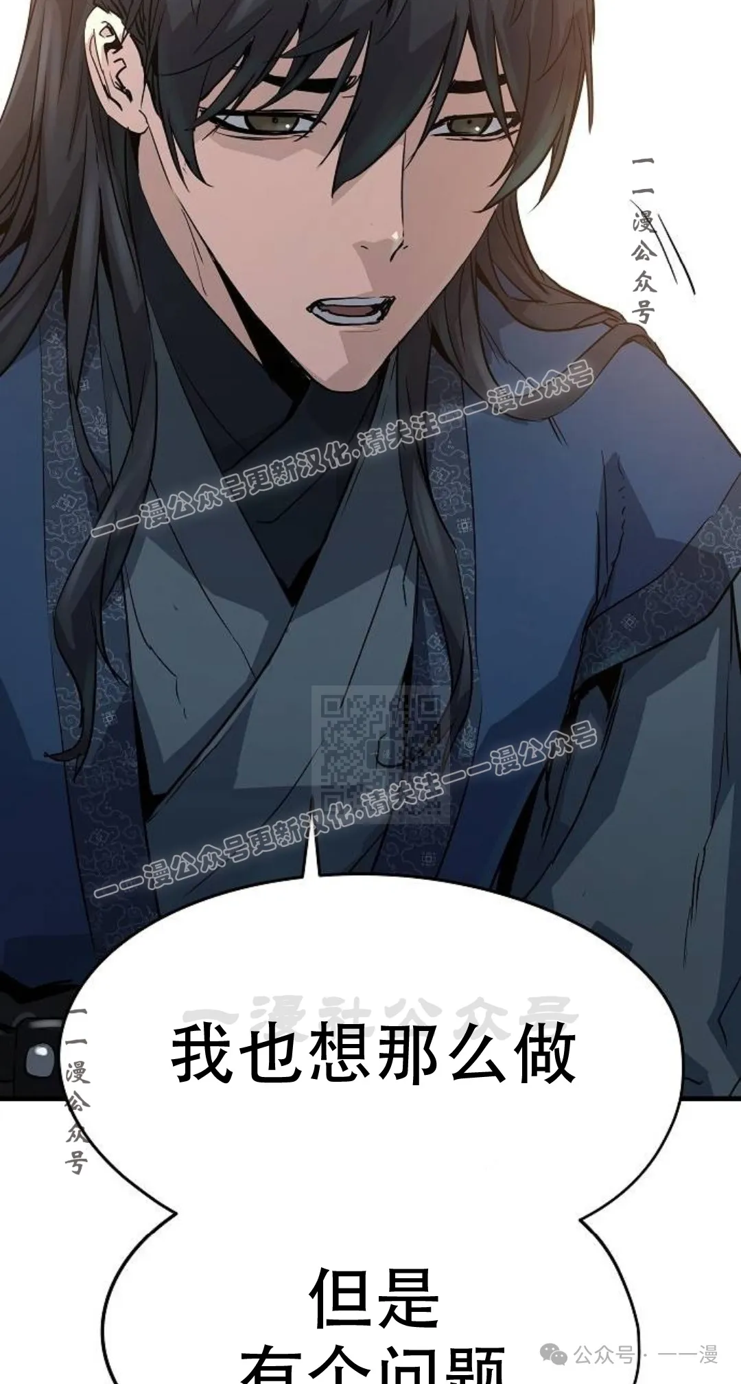 第14集16
